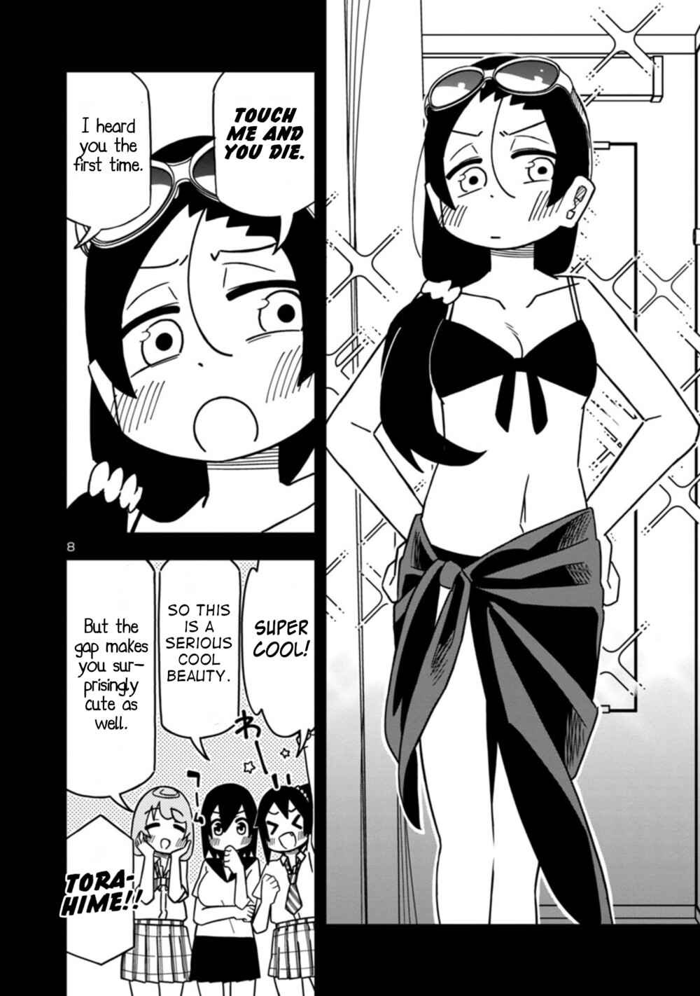 Page 8 Chapter 82 Kawaii Kouhai ni Iwasaretai