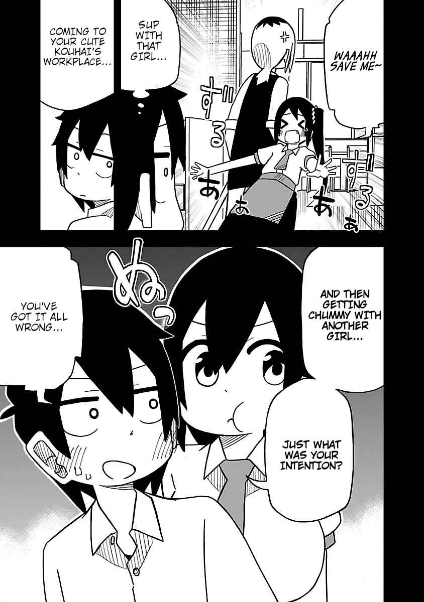 Page 3 Chapter 30.5 Kawaii Kouhai ni Iwasaretai