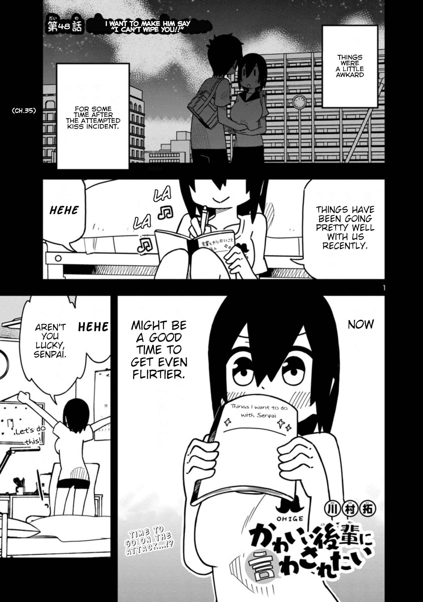Page 1 Chapter 48 Kawaii Kouhai ni Iwasaretai