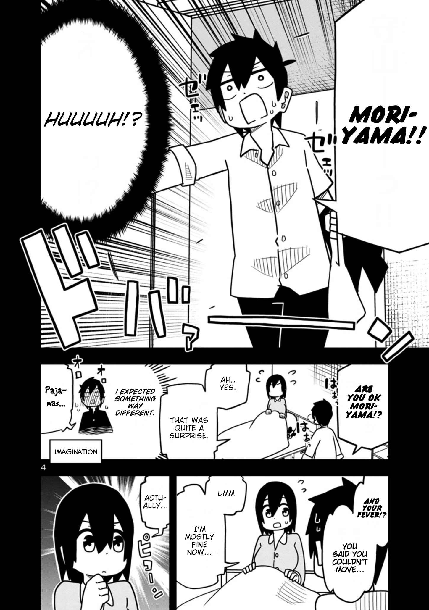 Page 4 Chapter 48 Kawaii Kouhai ni Iwasaretai