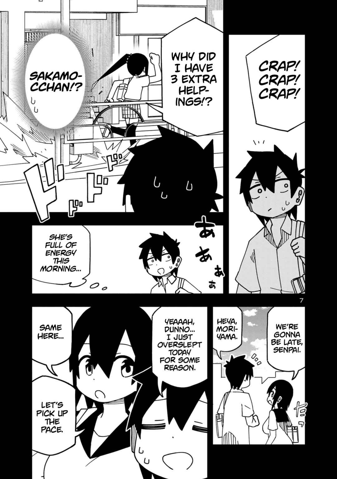 Page 7 Chapter 116 Kawaii Kouhai ni Iwasaretai