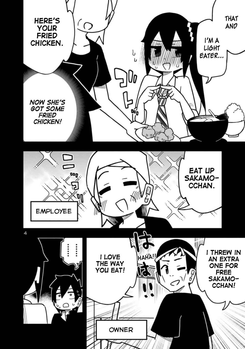 Page 4 Chapter 61 Kawaii Kouhai ni Iwasaretai