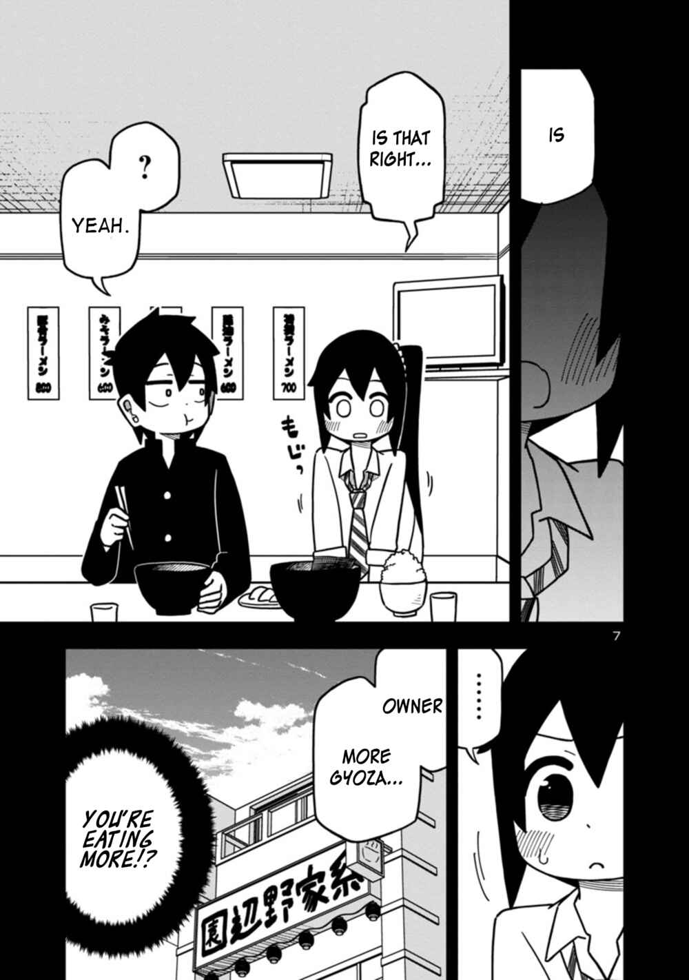 Page 7 Chapter 61 Kawaii Kouhai ni Iwasaretai
