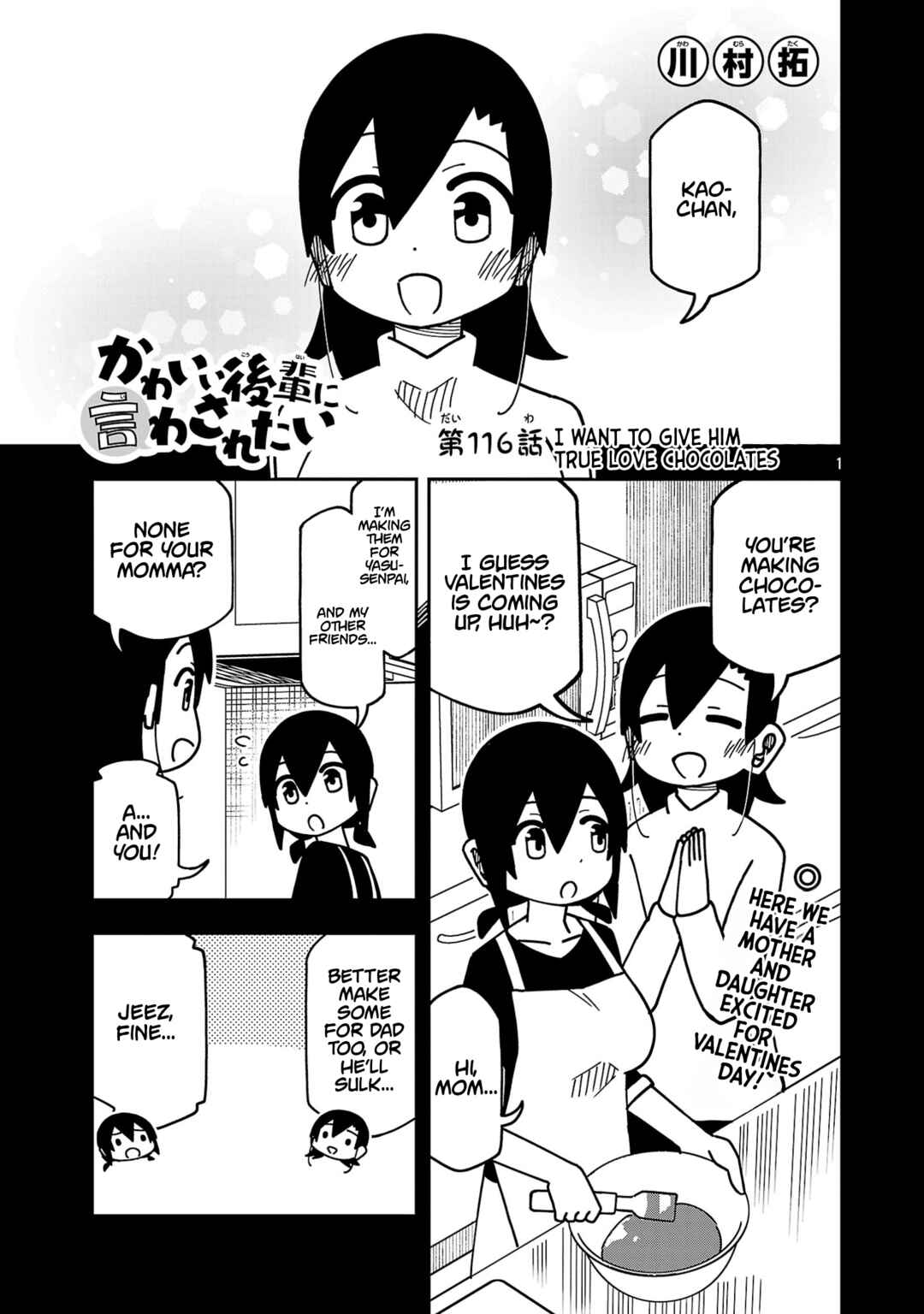 Page 1 Chapter 122 Kawaii Kouhai ni Iwasaretai