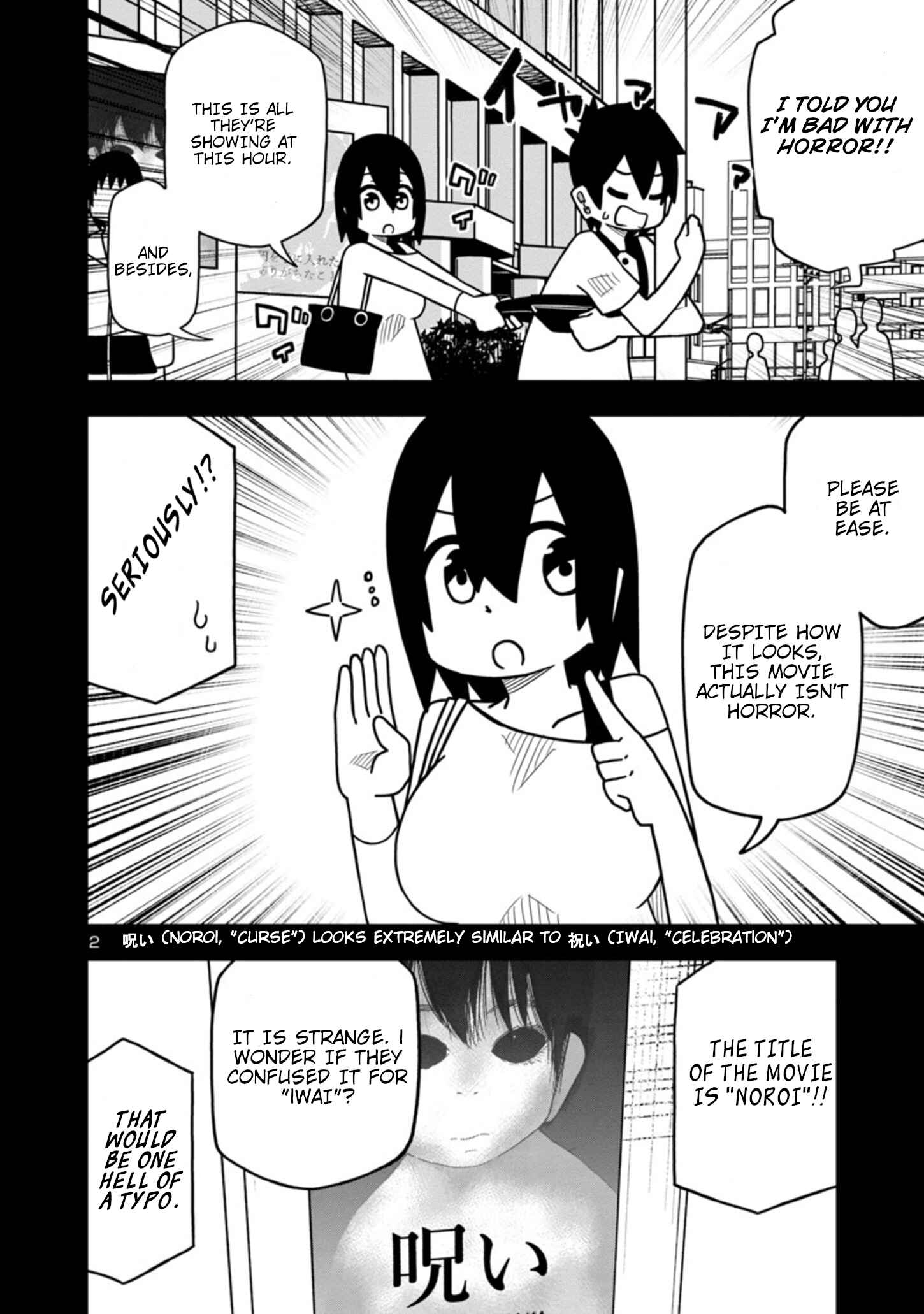 Page 2 Chapter 47 Kawaii Kouhai ni Iwasaretai