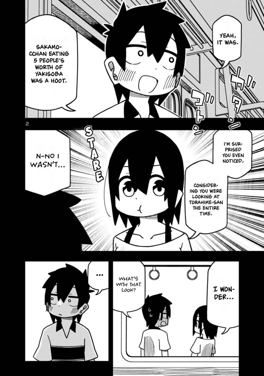 Page 2 Chapter 85 Kawaii Kouhai ni Iwasaretai