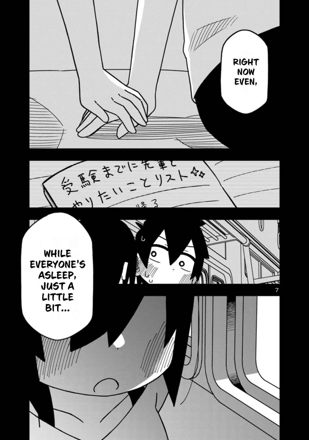 Page 7 Chapter 85 Kawaii Kouhai ni Iwasaretai