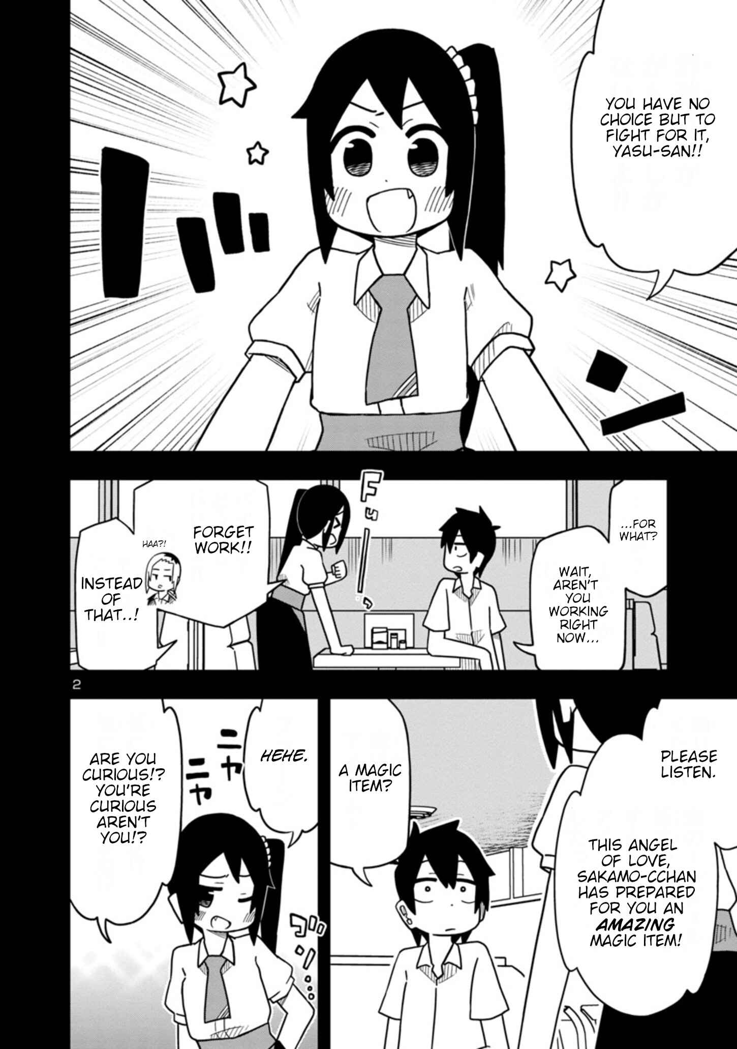 Page 2 Chapter 42 Kawaii Kouhai ni Iwasaretai
