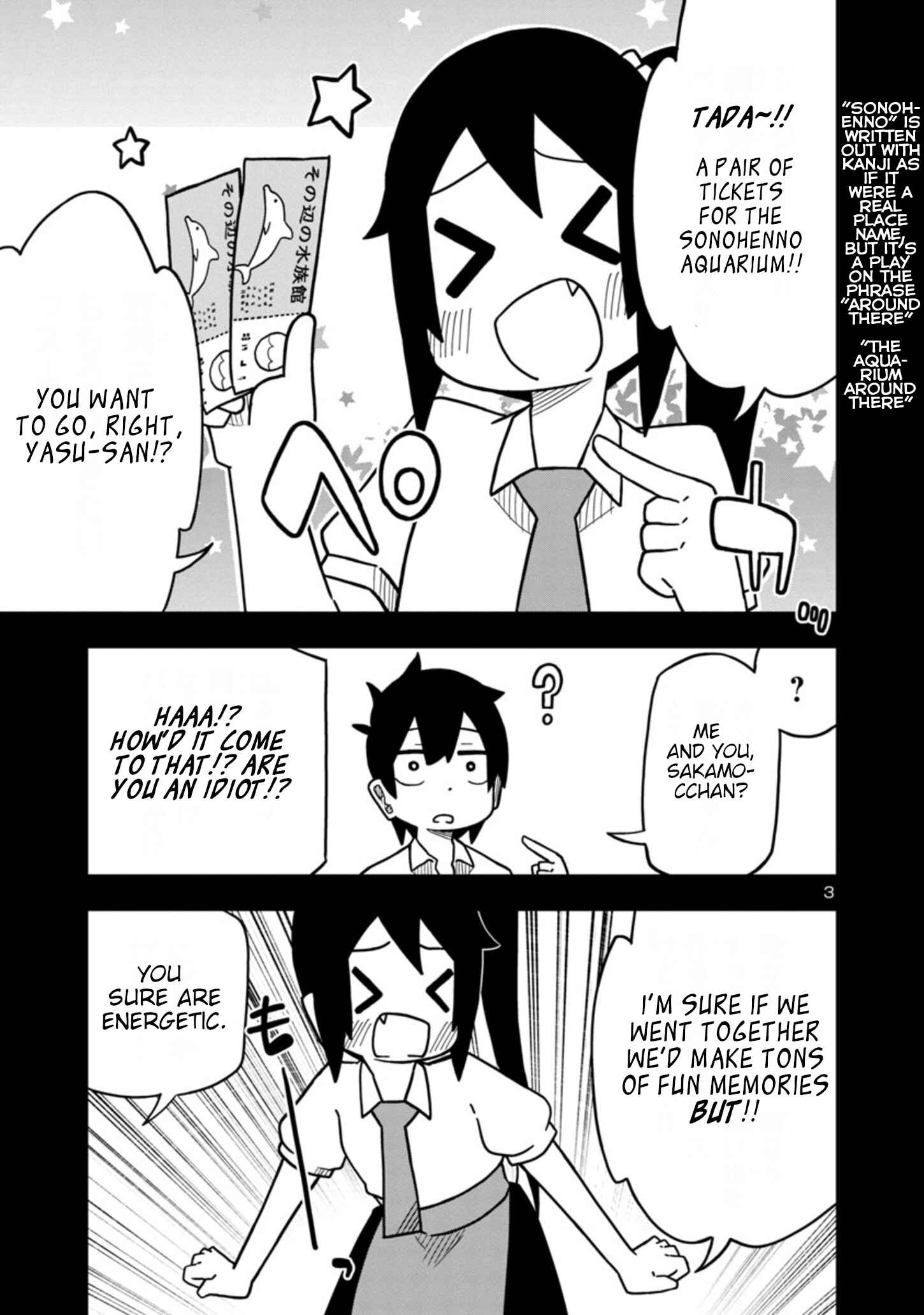 Page 3 Chapter 42 Kawaii Kouhai ni Iwasaretai