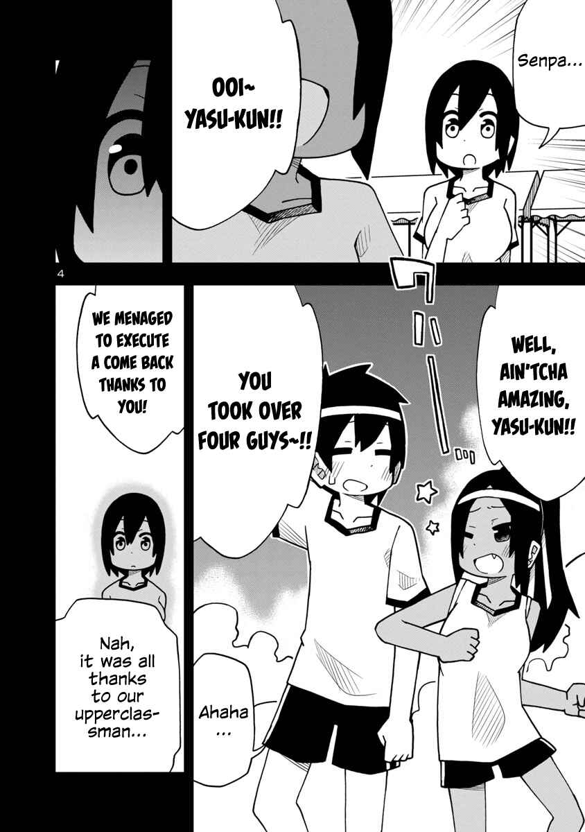 Page 4 Chapter 12 Kawaii Kouhai ni Iwasaretai
