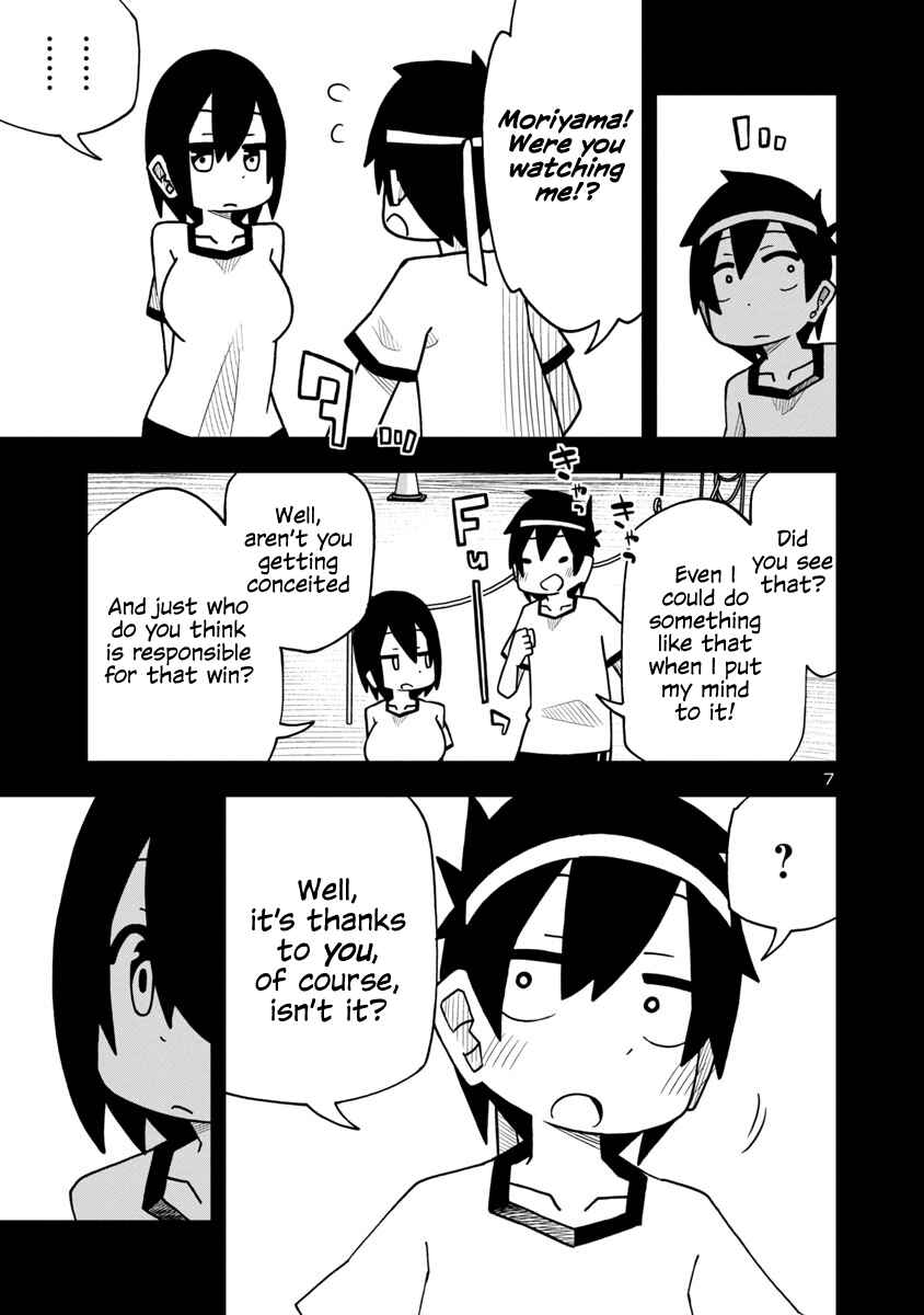 Page 7 Chapter 12 Kawaii Kouhai ni Iwasaretai