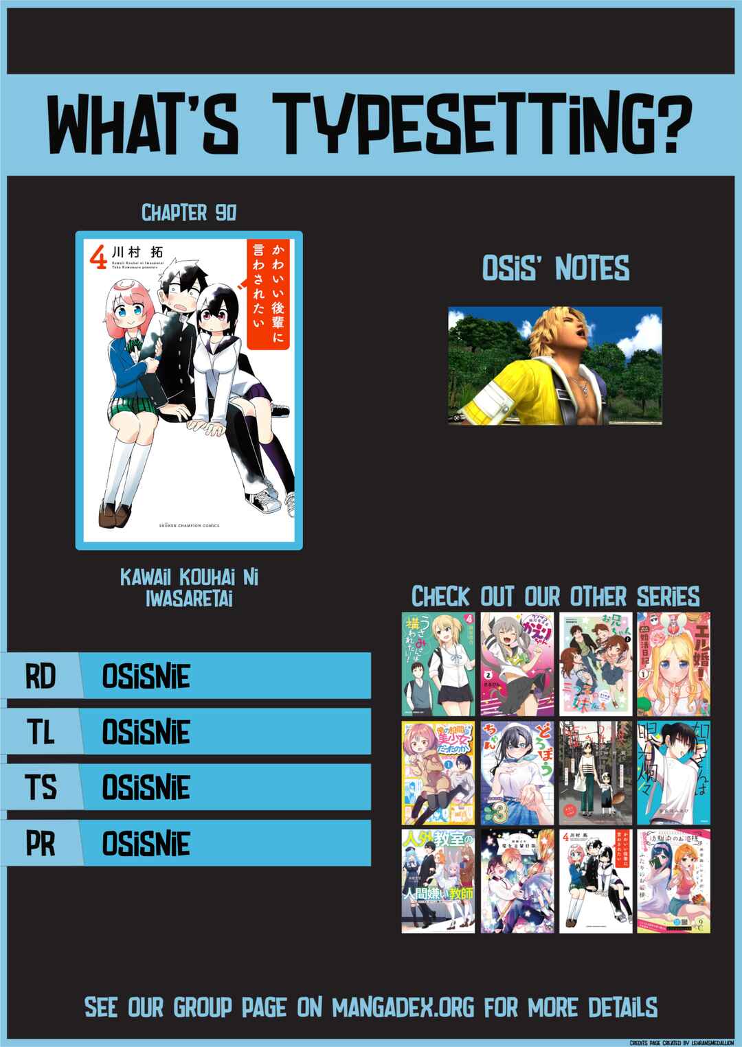 Page 10 Chapter 96 Kawaii Kouhai ni Iwasaretai