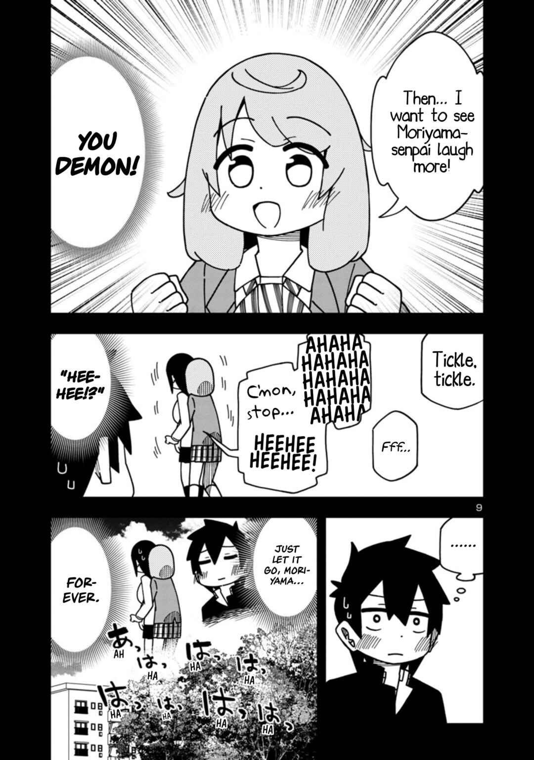 Page 9 Chapter 96 Kawaii Kouhai ni Iwasaretai
