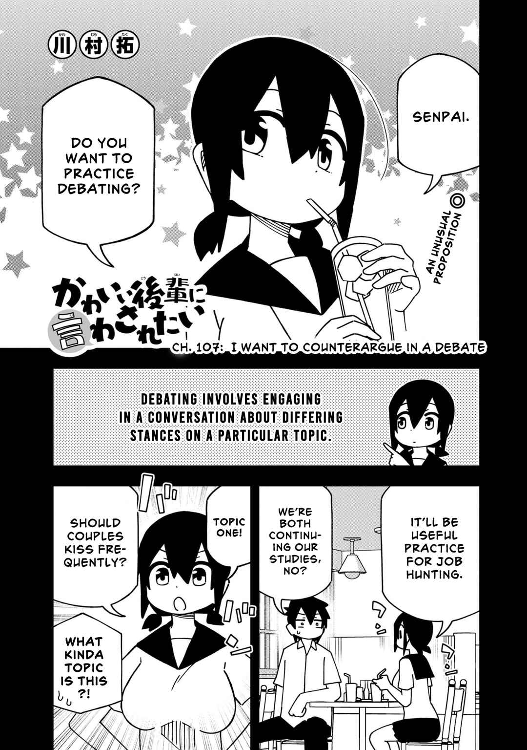 Page 1 Chapter 113 Kawaii Kouhai ni Iwasaretai