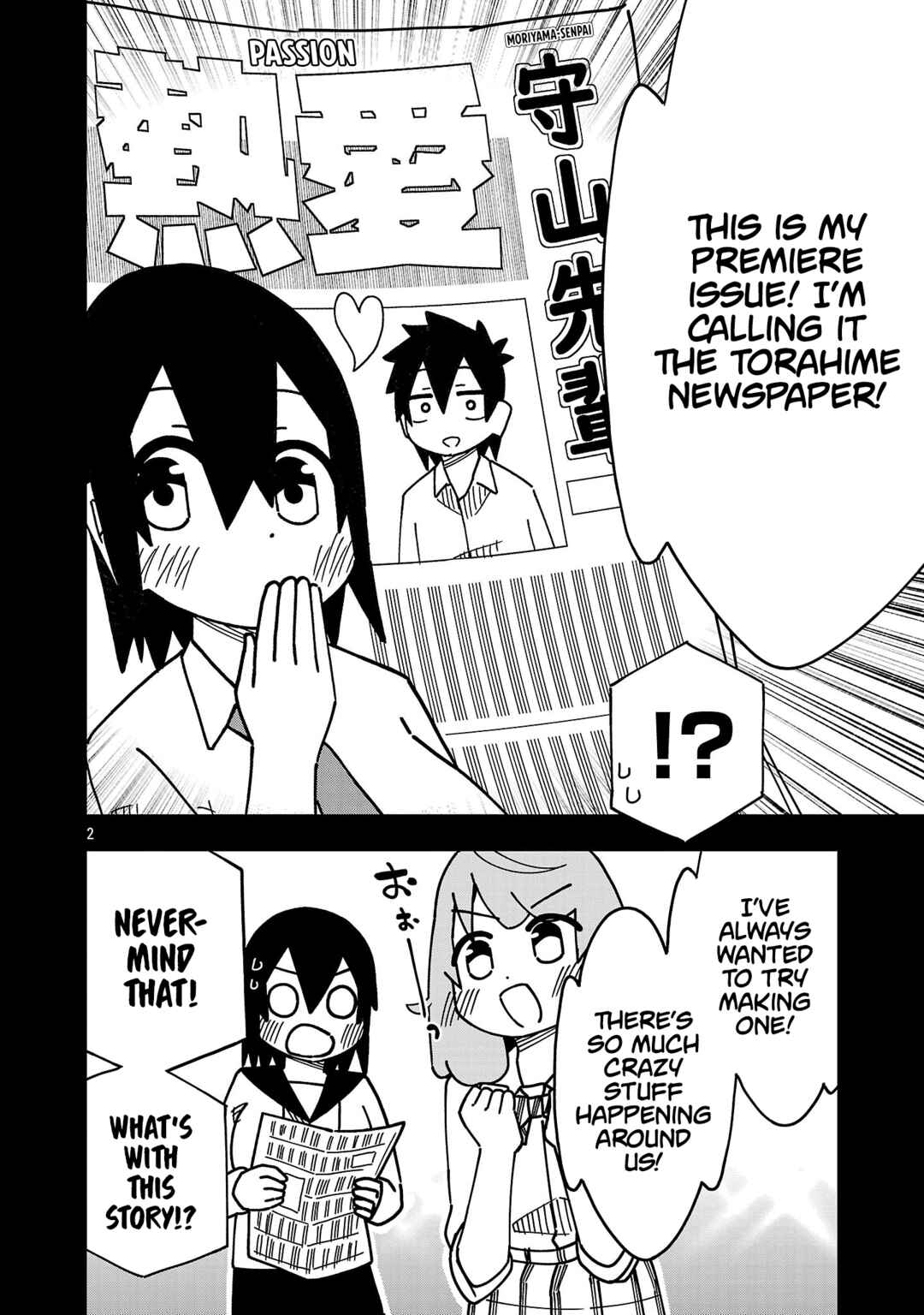 Page 2 Chapter 140 Kawaii Kouhai ni Iwasaretai