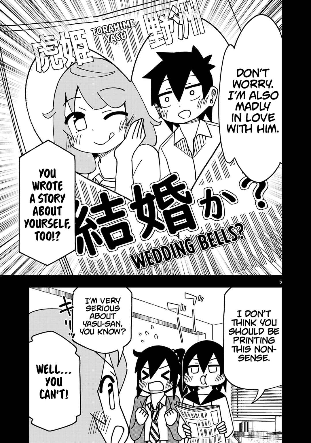 Page 5 Chapter 140 Kawaii Kouhai ni Iwasaretai