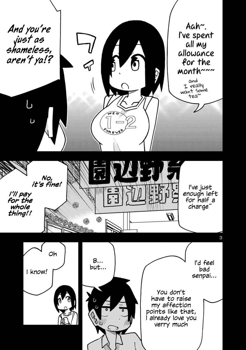 Page 3 Chapter 11 Kawaii Kouhai ni Iwasaretai
