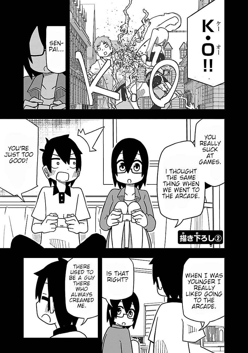 Page 1 Chapter 38.5 Kawaii Kouhai ni Iwasaretai