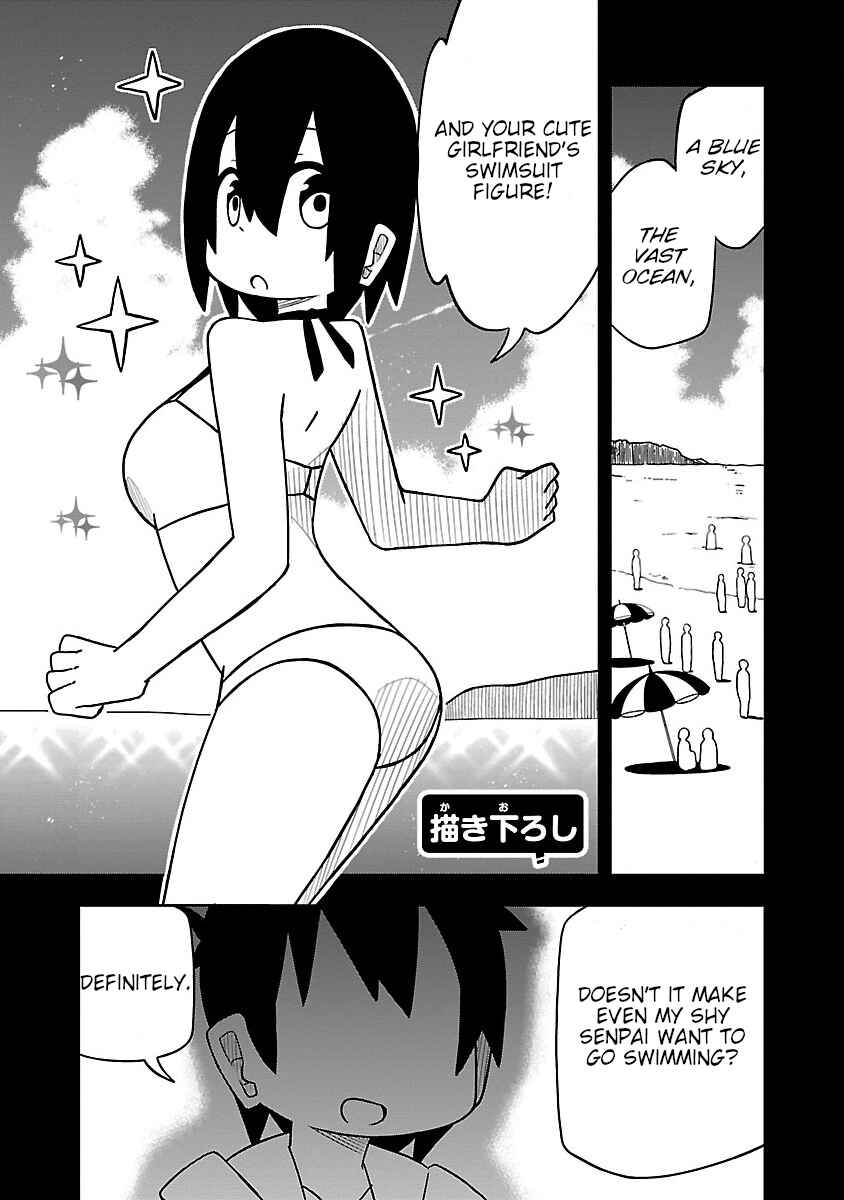 Page 1 Chapter 18.1 Kawaii Kouhai ni Iwasaretai