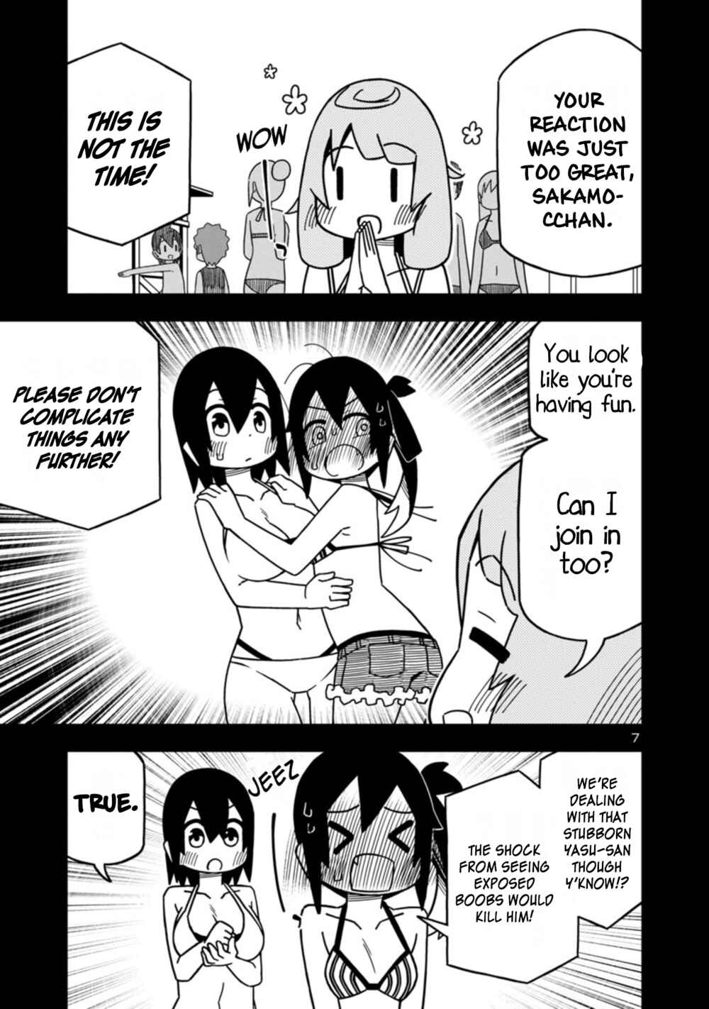 Page 7 Chapter 84 Kawaii Kouhai ni Iwasaretai