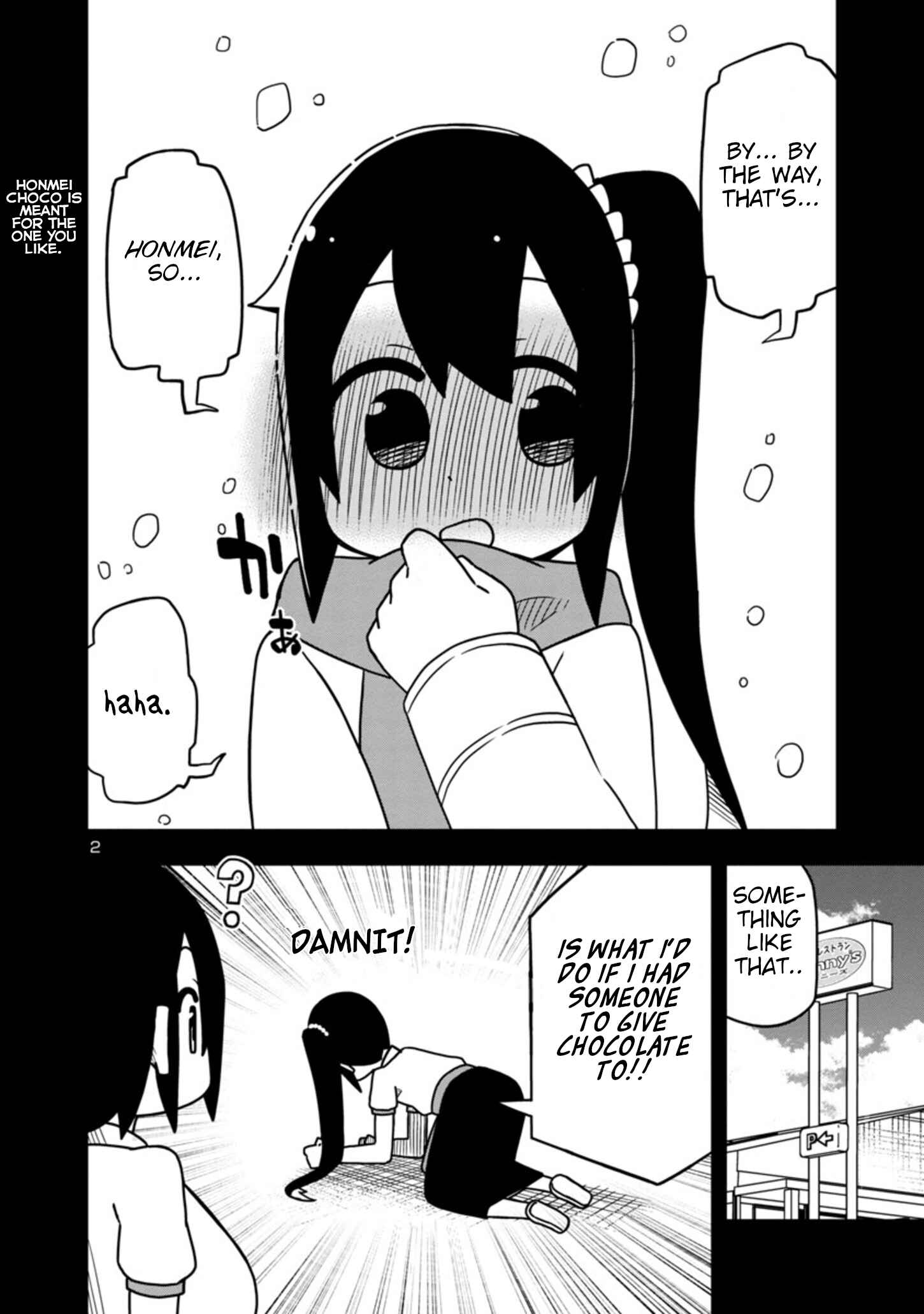 Page 2 Chapter 58.5 Kawaii Kouhai ni Iwasaretai