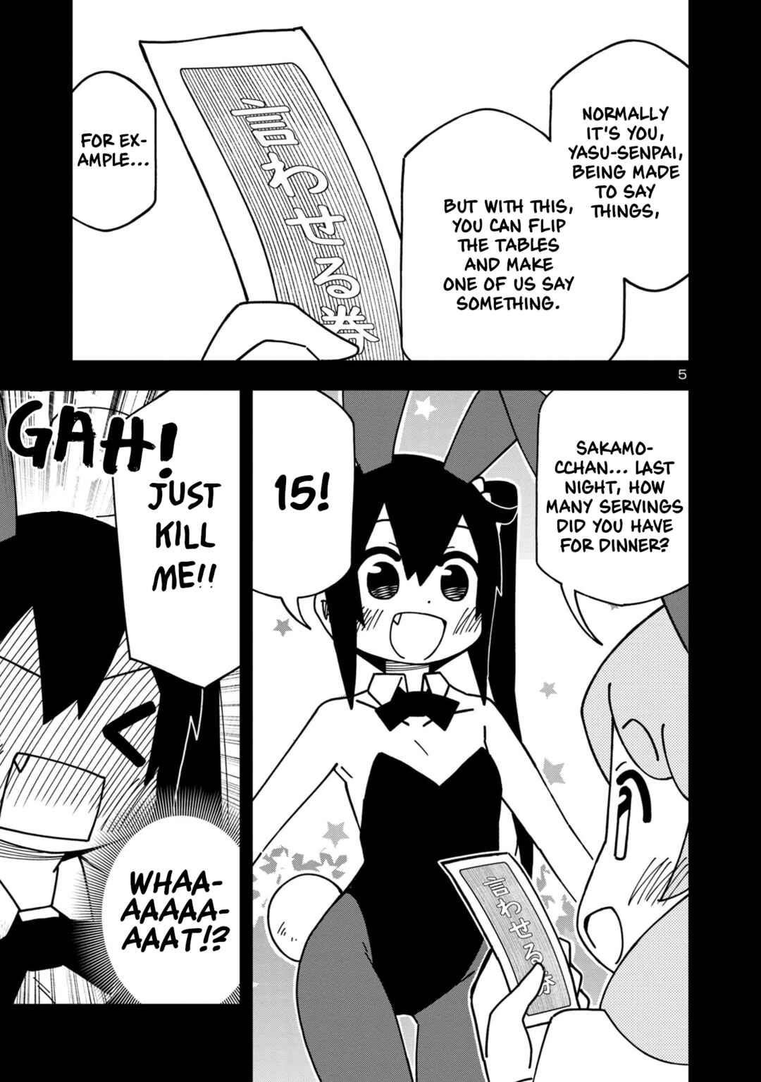 Page 6 Chapter 100 Kawaii Kouhai ni Iwasaretai