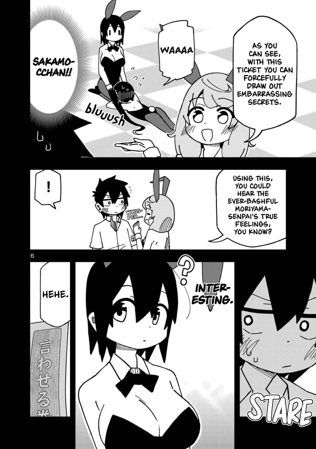 Page 7 Chapter 100 Kawaii Kouhai ni Iwasaretai