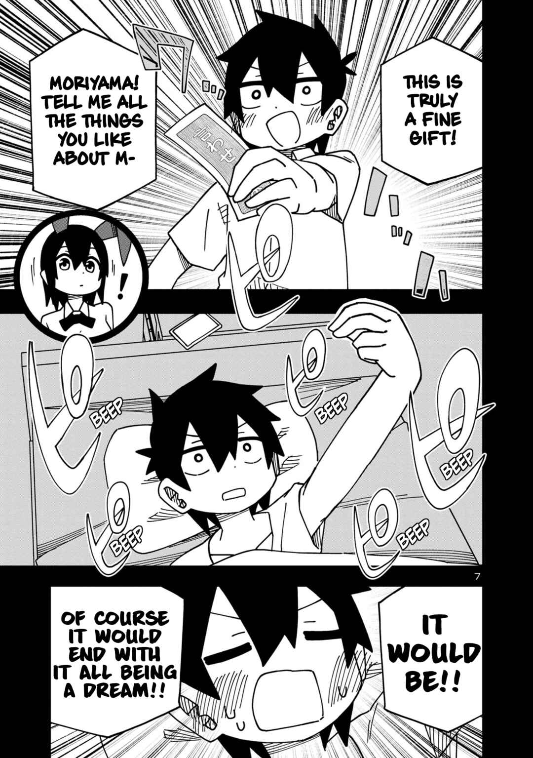 Page 8 Chapter 100 Kawaii Kouhai ni Iwasaretai