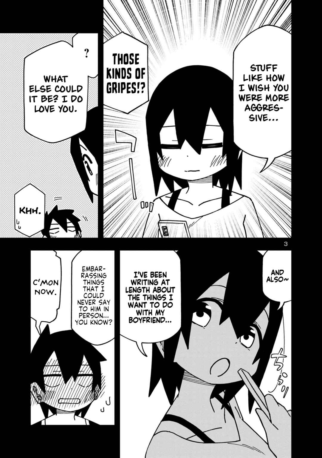 Page 3 Chapter 99 Kawaii Kouhai ni Iwasaretai