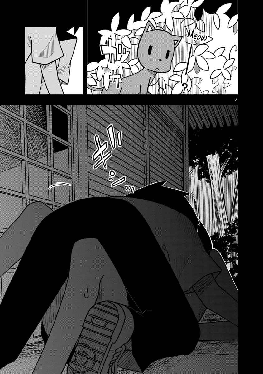 Page 7 Chapter 9 Kawaii Kouhai ni Iwasaretai