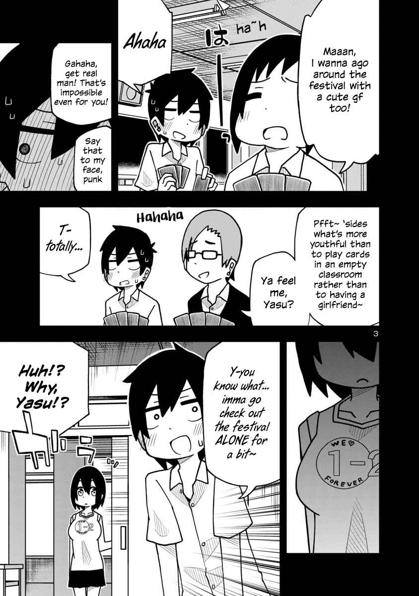 Page 3 Chapter 10 Kawaii Kouhai ni Iwasaretai