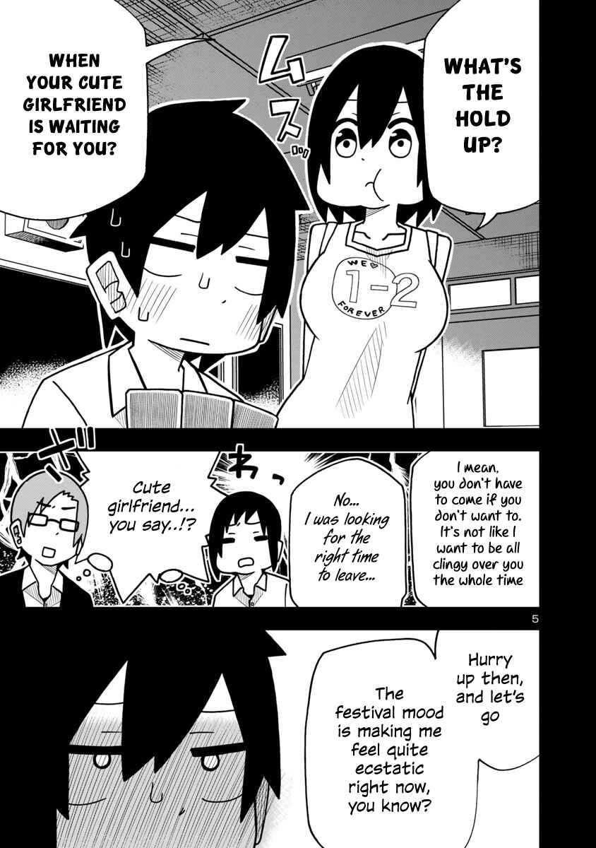 Page 5 Chapter 10 Kawaii Kouhai ni Iwasaretai