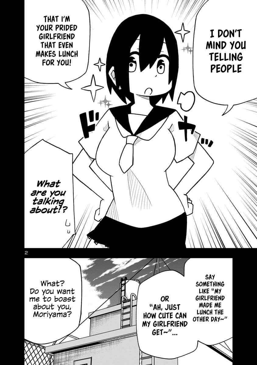 Page 2 Chapter 13 Kawaii Kouhai ni Iwasaretai
