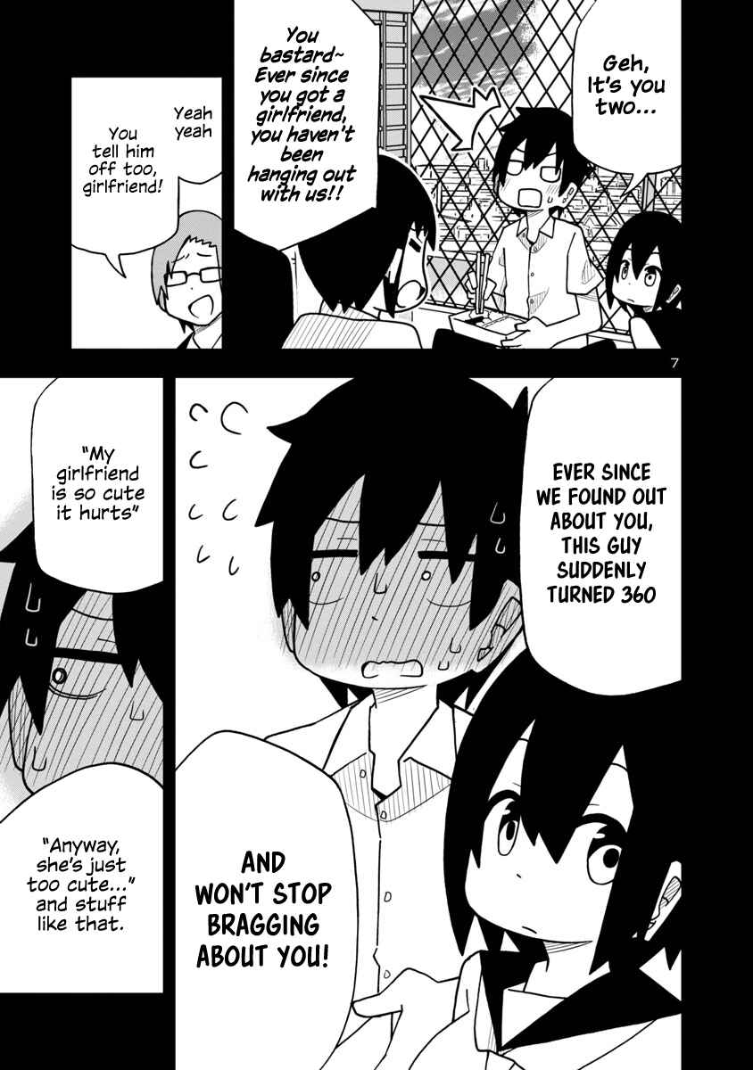 Page 7 Chapter 13 Kawaii Kouhai ni Iwasaretai