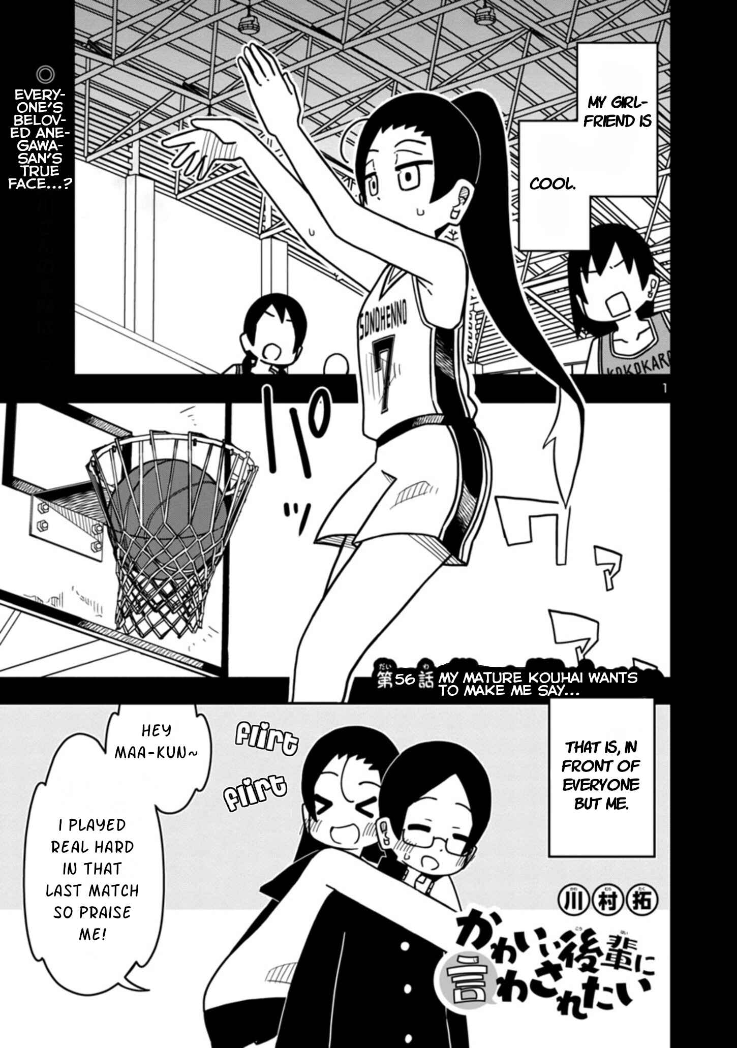 Page 1 Chapter 56 Kawaii Kouhai ni Iwasaretai