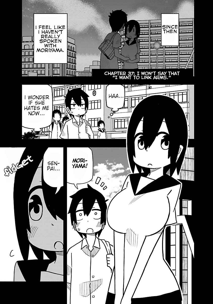 Page 1 Chapter 37 Kawaii Kouhai ni Iwasaretai