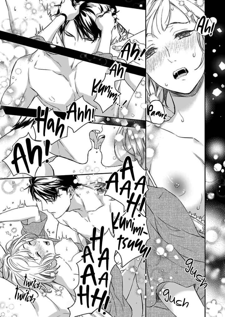 Page 23 Chapter 6 Gokudou to Omega