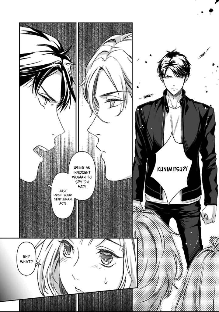 Page 6 Chapter 6 Gokudou to Omega