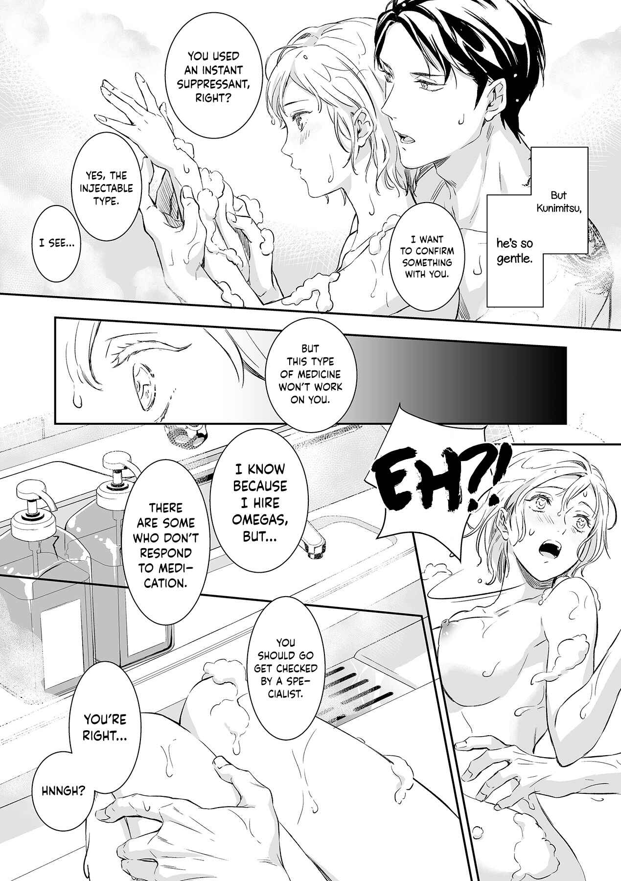 Page 23 Chapter 5 Gokudou to Omega
