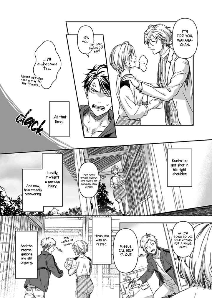 Page 3 Chapter 10 Gokudou to Omega