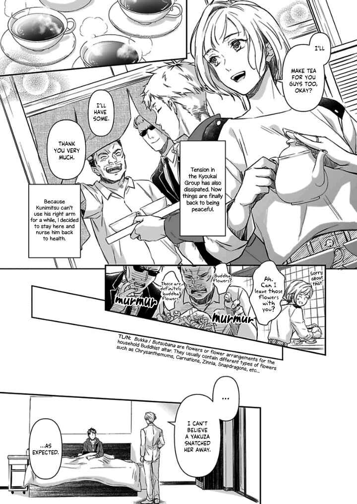 Page 4 Chapter 10 Gokudou to Omega