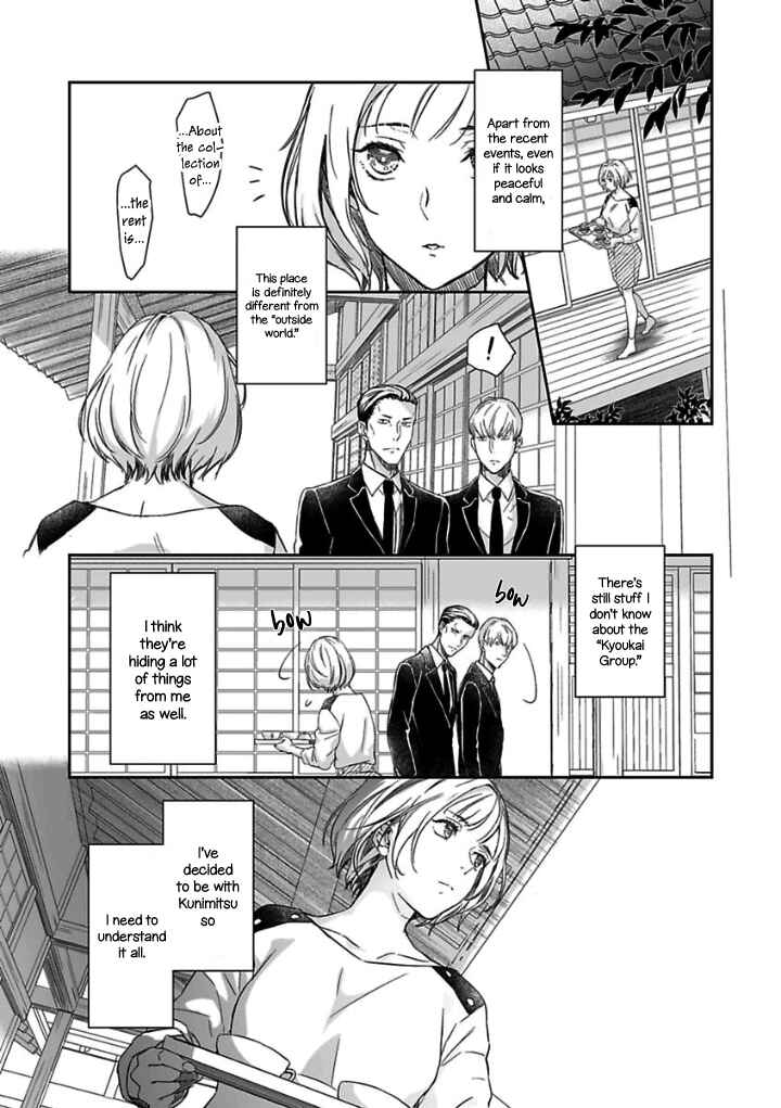 Page 8 Chapter 10 Gokudou to Omega