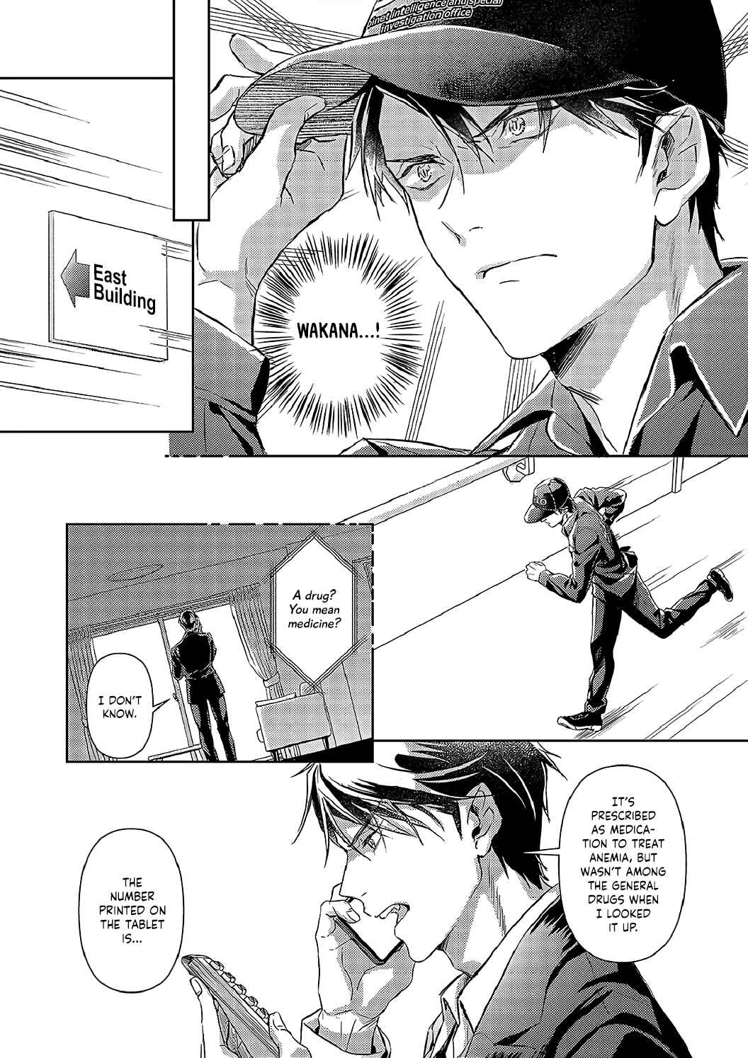 Page 13 Chapter 20 Gokudou to Omega