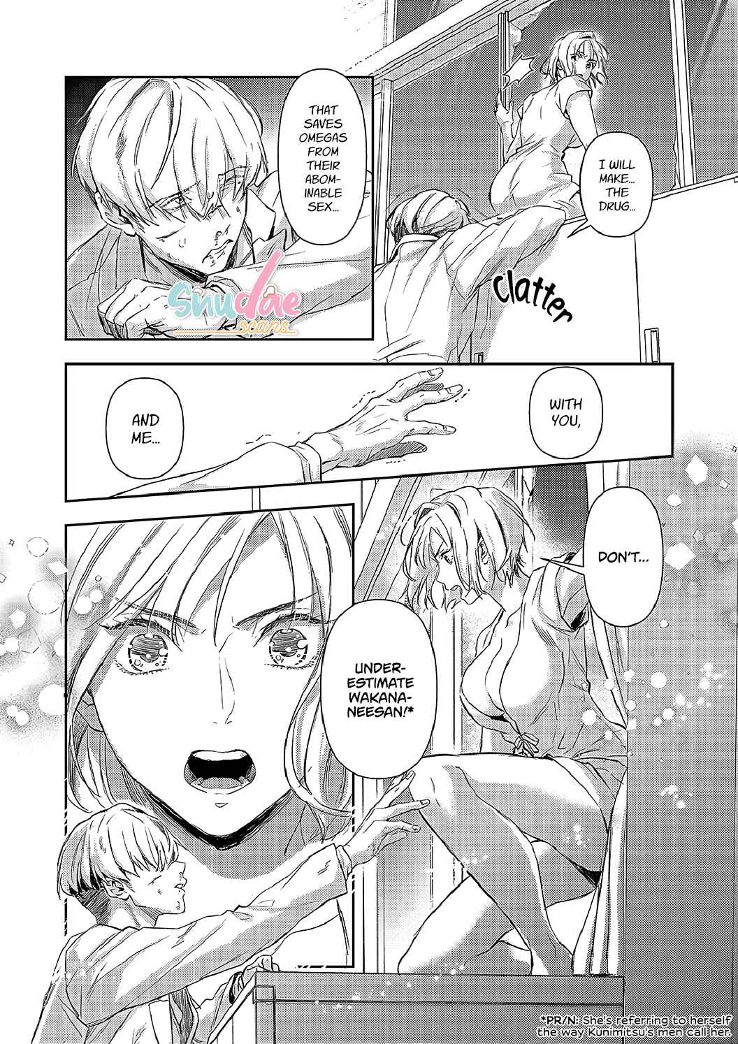 Page 27 Chapter 20 Gokudou to Omega