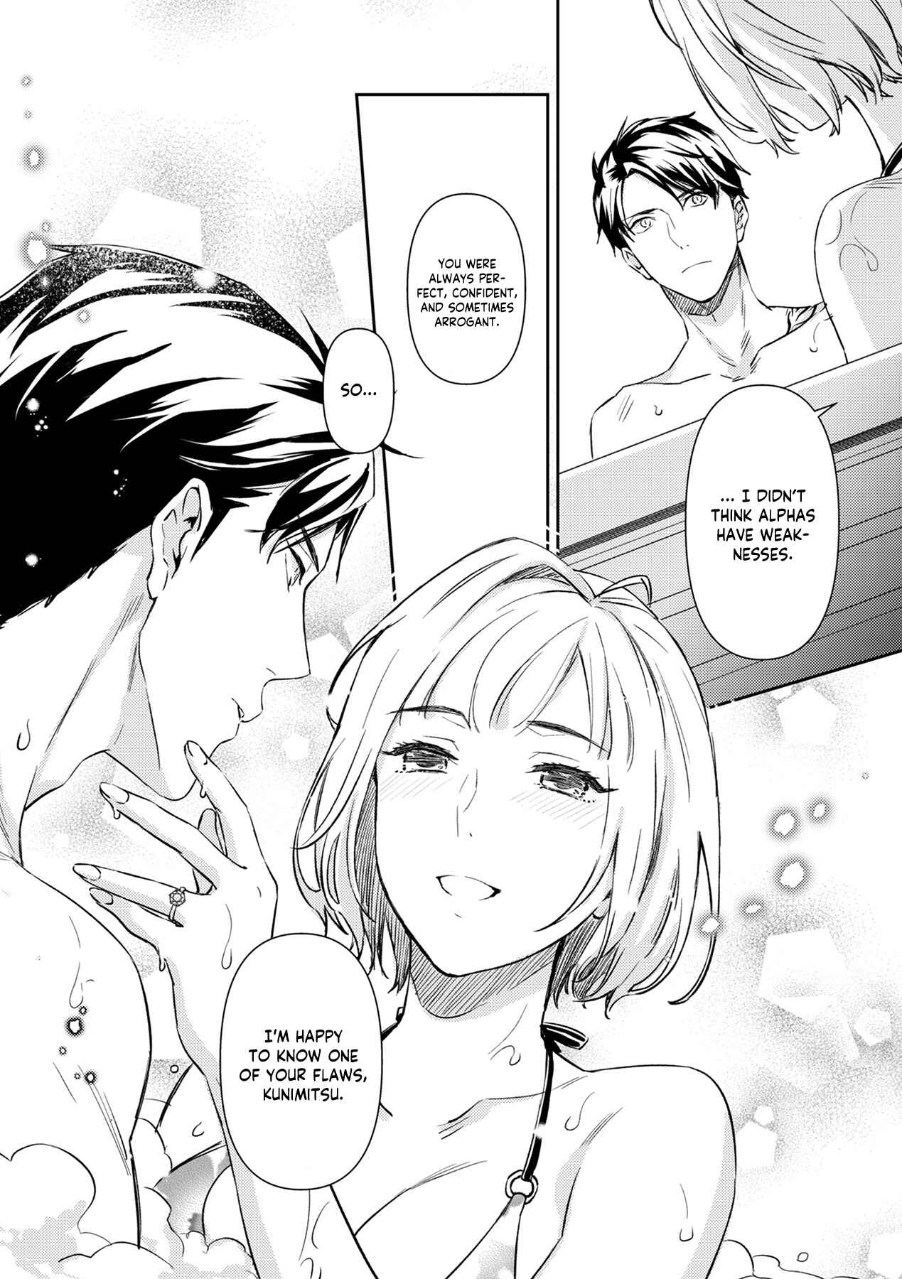 Page 19 Chapter 11 Gokudou to Omega
