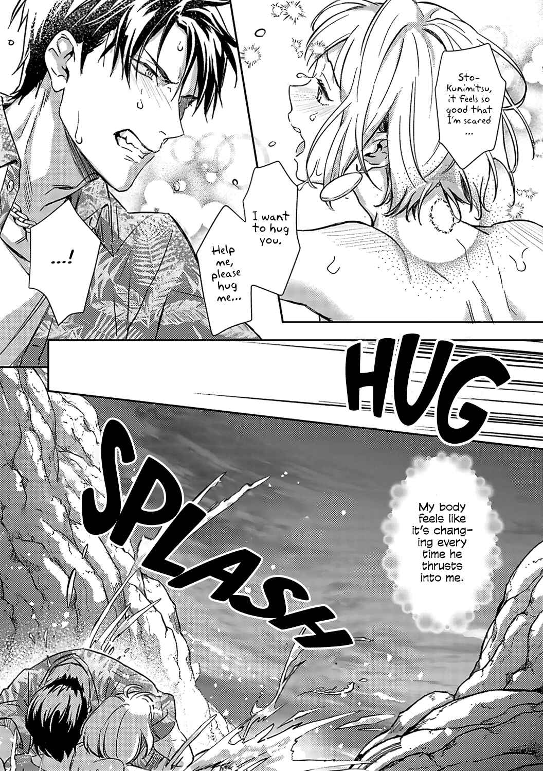 Page 11 Chapter 14 Gokudou to Omega