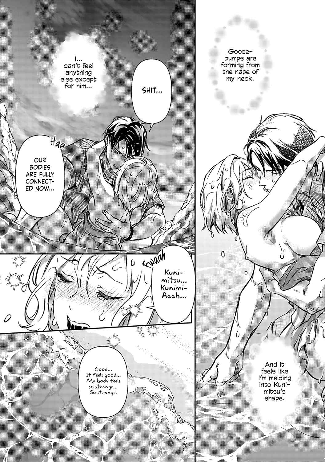 Page 12 Chapter 14 Gokudou to Omega