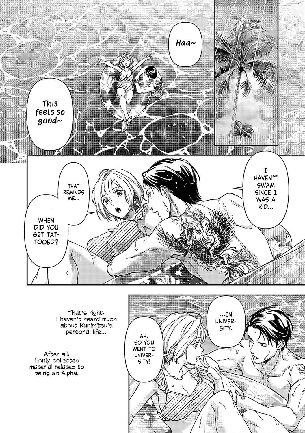 Page 18 Chapter 14 Gokudou to Omega