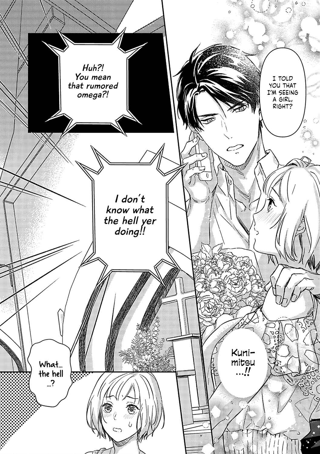 Page 32 Chapter 14 Gokudou to Omega