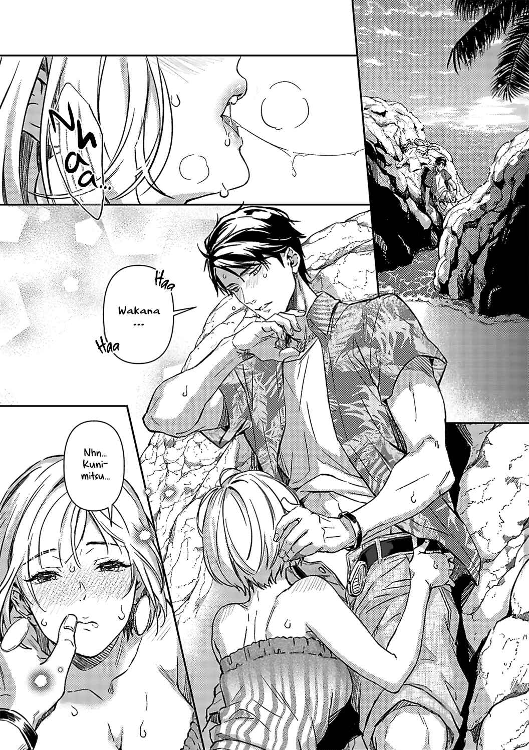 Page 5 Chapter 14 Gokudou to Omega